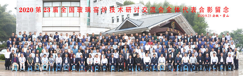 2020��23��ȫ�������G�t���g��������